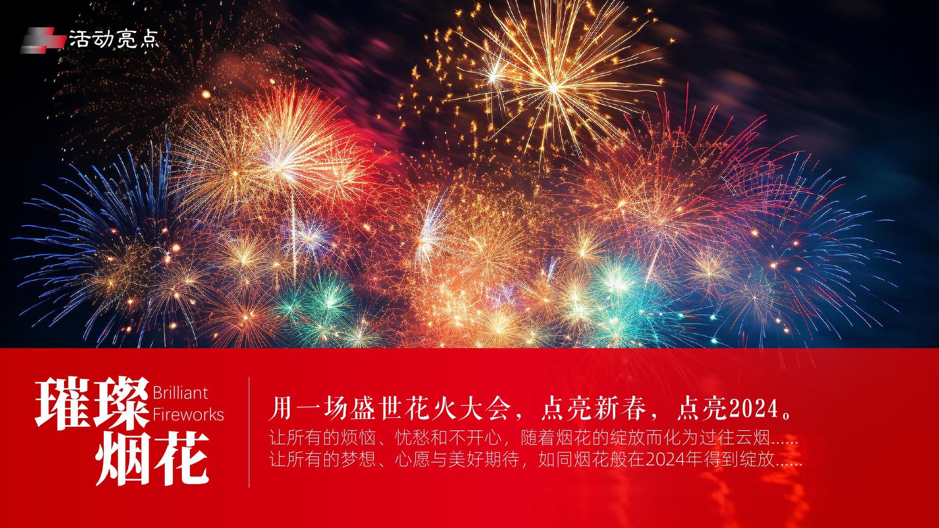越然传媒文化完成年度重点项目阶段性成果发布